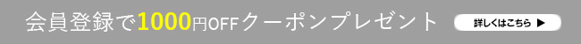 スマートフォン用の画像