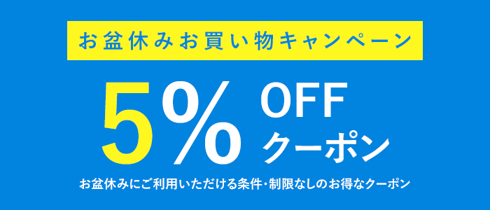 イベントバナー