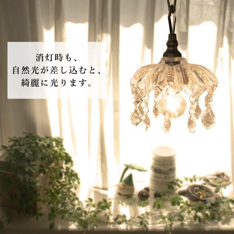 1灯 ペンダントライト Ange (アンジュ)、Plume (プリュム