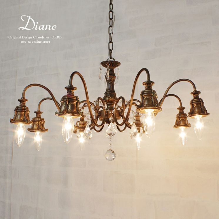 下向きが珍しい8灯シャンデリア ディアーヌ 広めのリビングやダイニングにおすすめ