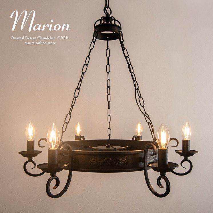 男性にもおすすめのインダストリアルなブラックシャンデリア マリオン