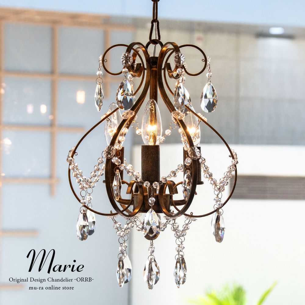 エレガントでクラシックな3灯シャンデリア マリー