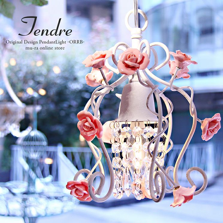 バラの1灯シャンデリア タンドル