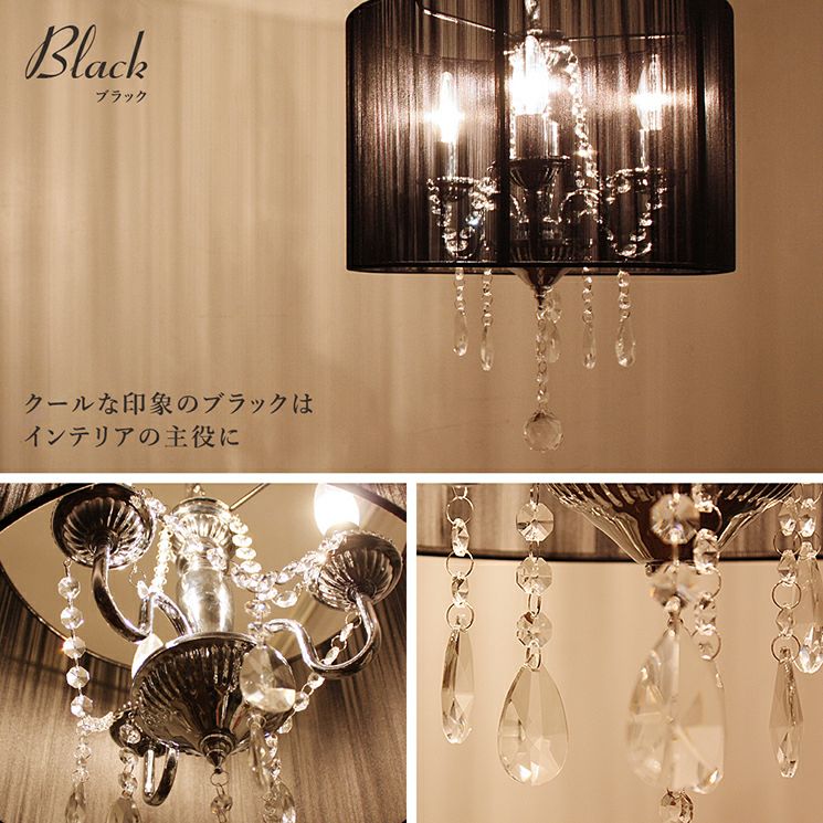 seibe3087 クラシックシャンデリア 3灯　照明 照明 3灯 シャンデリア LED クラシック 天井照明 （ 照明器具