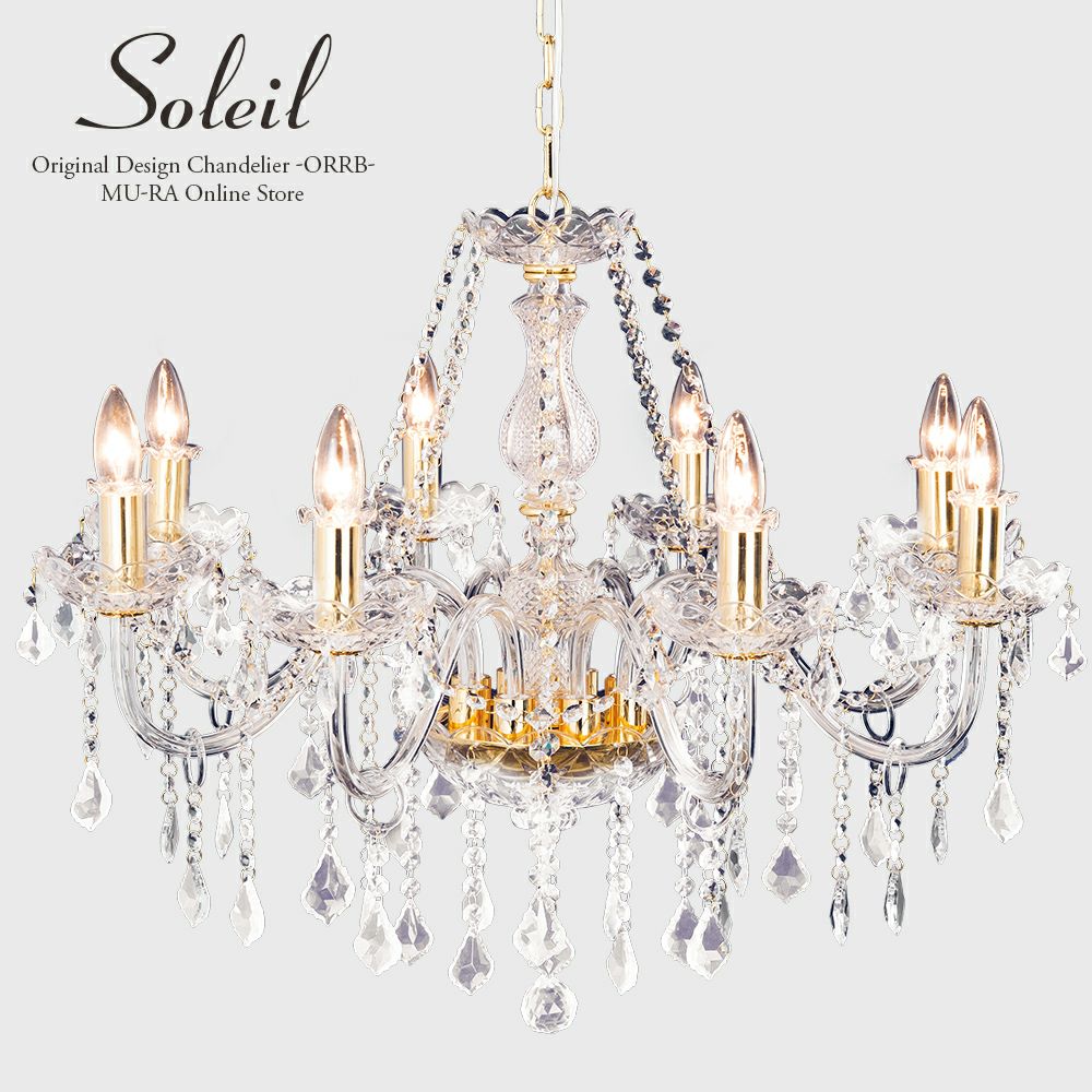 【展示品】クラシックシャンデリア 9灯 クリスタル装飾 展示品】クラシックシャンデリア 9灯 クリスタル装飾 展示品