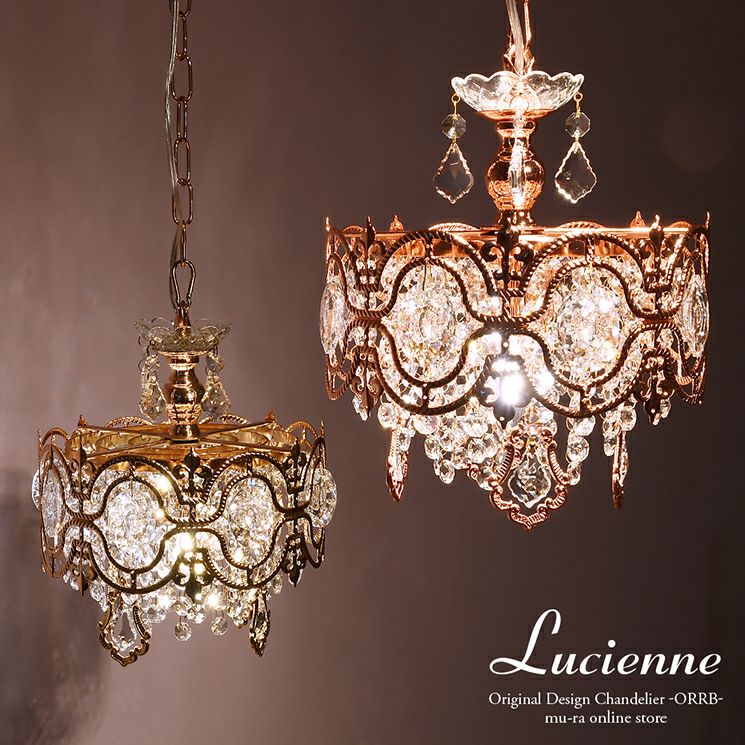 王冠を模したシャンデリア リュシエンヌ