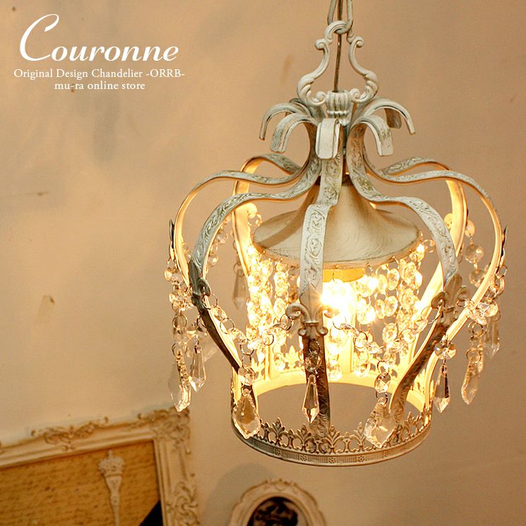 王冠を模したシェードのペンダントライト クロンヌ