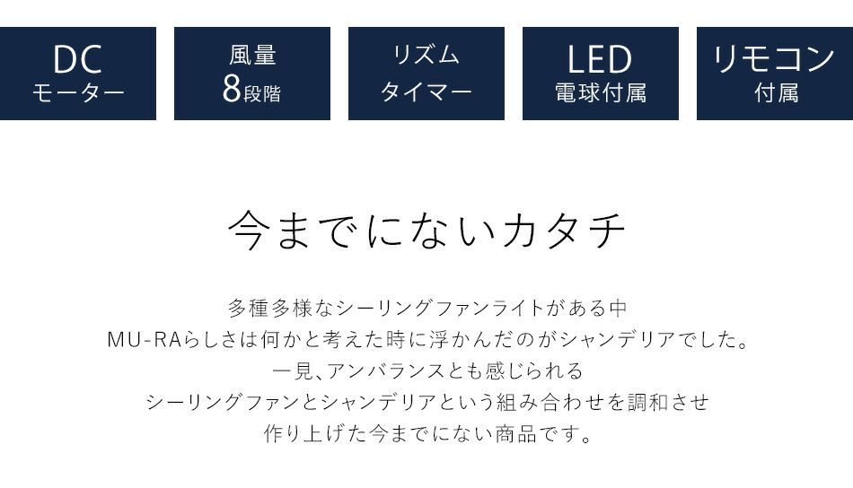 ファンデリア AS-5190-6 シーリングファンライト