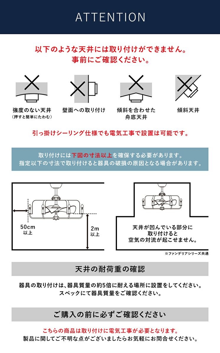 ファンデリア AS-5190-6 シーリングファンライト