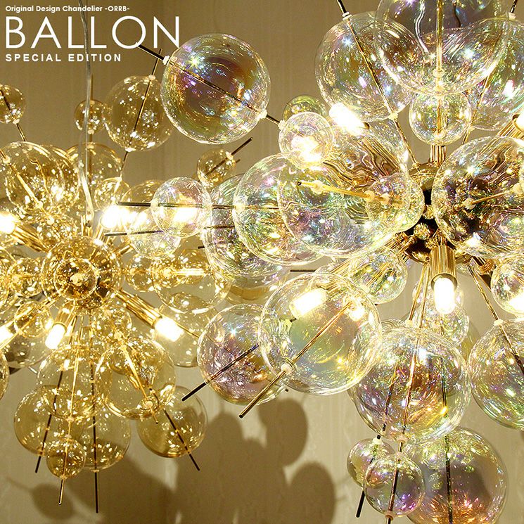 10灯 バブルシャンデリア BALLON (バロン) | 照明専門店 MU-RA Online 