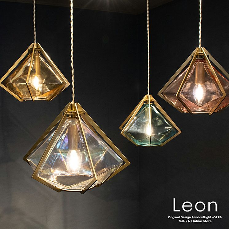 リバースダイヤモンドのガラスシェードが美しいペンダントライト レオン