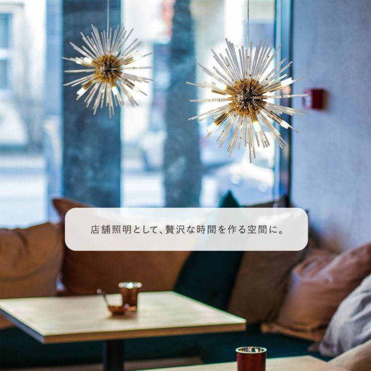 スプートニク　ペンダント照明　18灯 楽天市場】スプートニクランプ Sputnik Lamp 18灯 (電球別売り