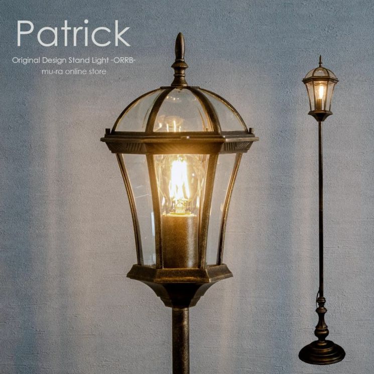 ヨーロッパの街灯をイメージしたフロアランプ パトリック