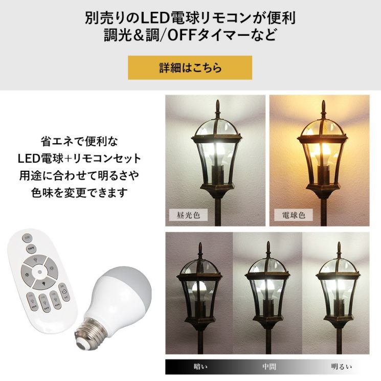 【生産終了品】街灯のようなインダストリアルフロアスタンドライト 超PayPay祭限定クーポン配布中 ヨーロッパの街灯のような
