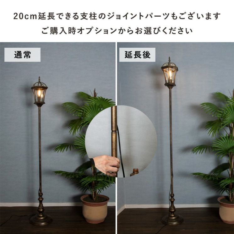 【生産終了品】街灯のようなインダストリアルフロアスタンドライト 超PayPay祭限定クーポン配布中 ヨーロッパの街灯のような