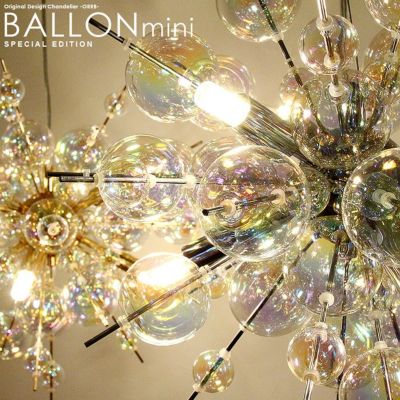10灯 バブルシャンデリア BALLON (バロン) | 照明専門店 MU-RA Online ...