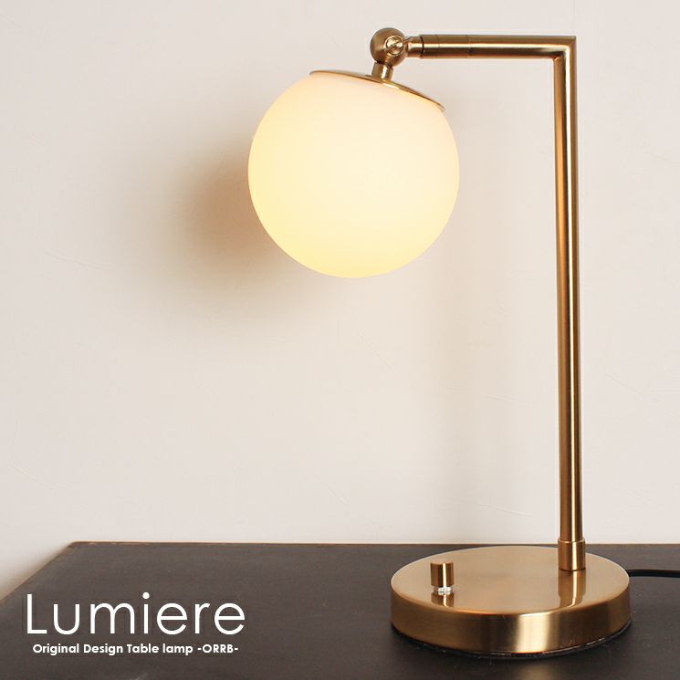 るてさん専用、Lumiere-リュミエール 1灯 テーブルランプ Lumiere (ルミエール) | 照明専門店 MU-RA
