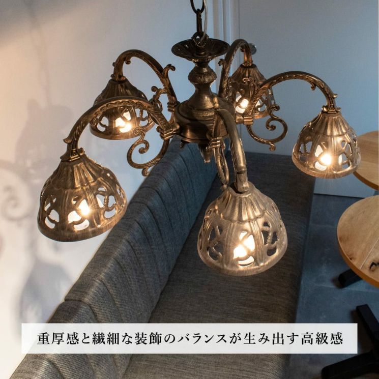 Astre アストル OB-068-5 5灯シャンデリア 5灯 下向きシャンデリア Astre (アストル) | 照明専門店 MU-RA