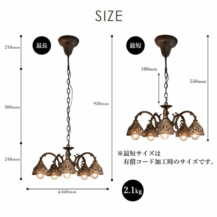 Astre アストル OB-068-5 5灯シャンデリア 5灯 下向きシャンデリア Astre (アストル) | 照明専門店 MU-RA