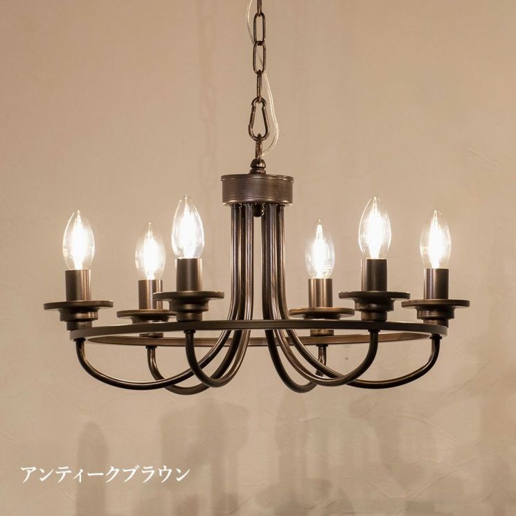 【マルニ】シャンデリア 6灯 楽天市場】【楽天マラソン限定クーポン配布中】男前インテリア