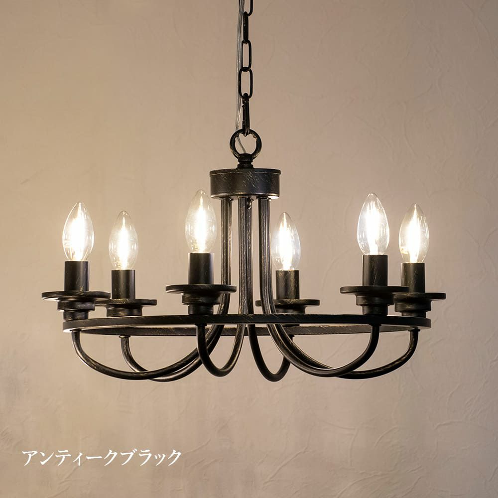 サークルシャンデリア 6灯 ノワール