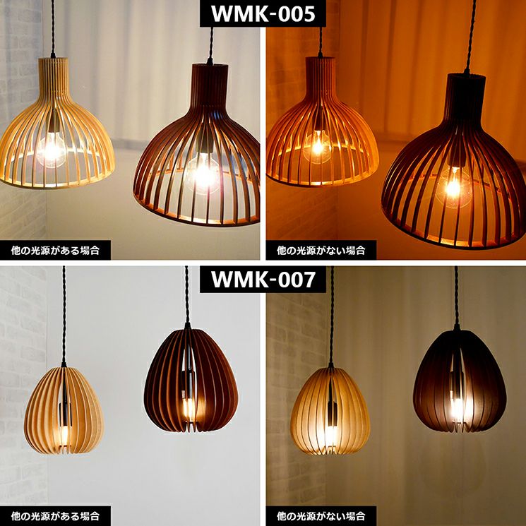 1灯 木製ペンダントライト WAMOKKU (和木工) | 照明専門店 MU-RA