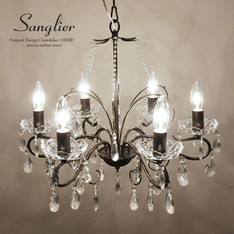 6灯 シャンデリア Sanglier (サングリエ) | 照明専門店 MU-RA Online Store