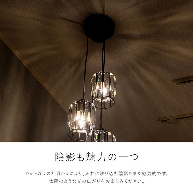 シーリングライト　電球付き　ペンダントライト Noel (ノエル) ペンダントライト 3灯 LED 「ノエル3」