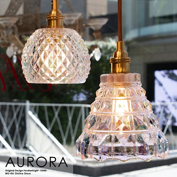 オーロラに癒されるガラスシェード ペンダントライト サフィール シャール