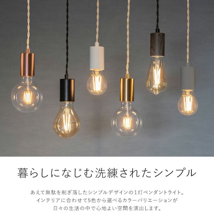 MU-RA ダクトレール ペンダントライト シンプル おしゃれ