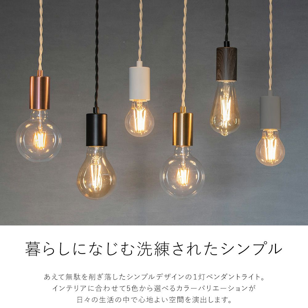 MU-RA ダクトレール ペンダントライト シンプル おしゃれ