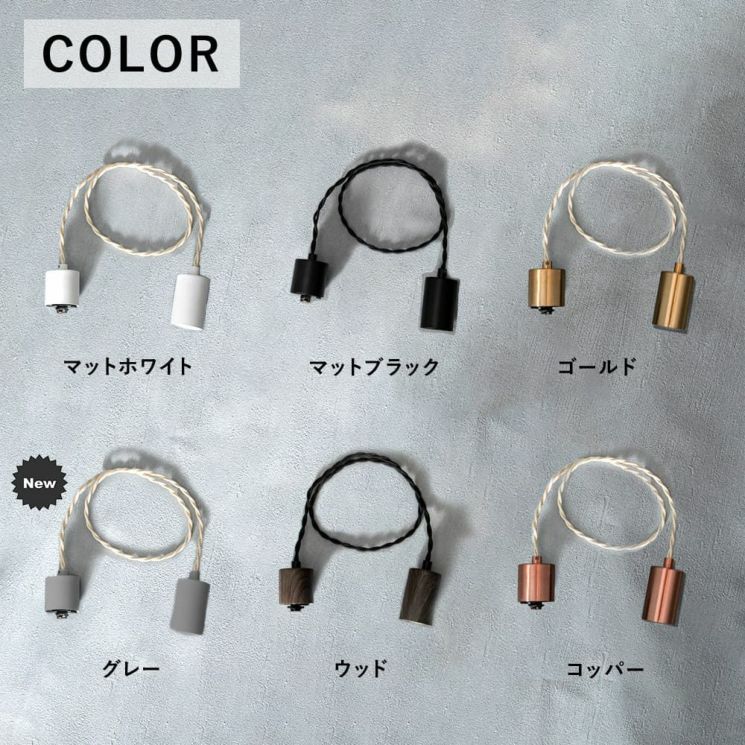 【未使用・タグ付き】NILDUENILUN｜フーディー｜ライトベージュ ペンダントライト | ダクトレール LED電球付き - 心ときめく生活