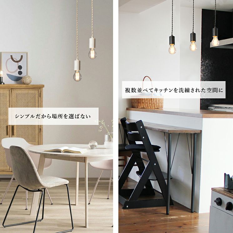 MU-RA ペンダントライト NUDE LAMP 3個セット ダクトレール用ペンダントライト 「NUDELAMP」