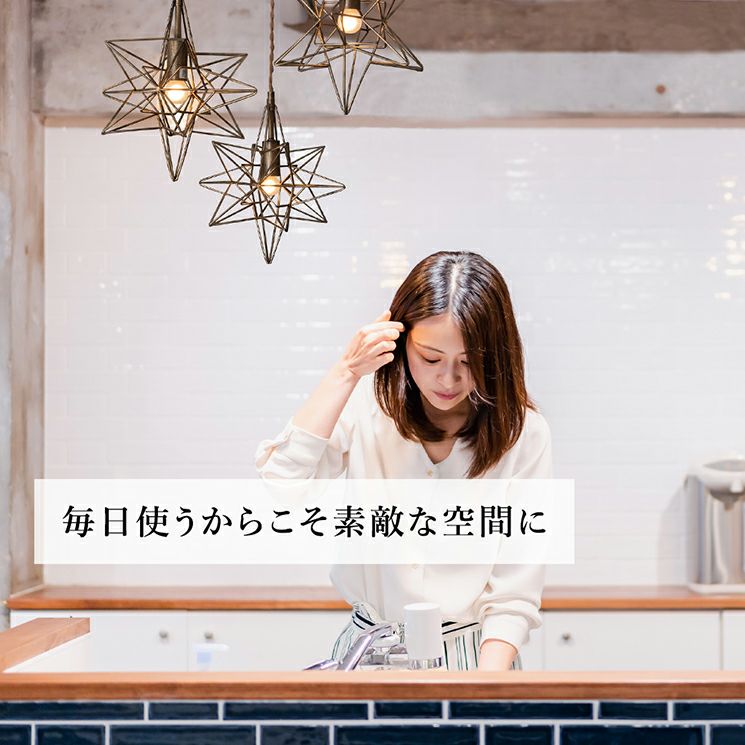 3灯 ペンダントライト Estre3 (エストレ3) | 照明専門店 MU-RA Online