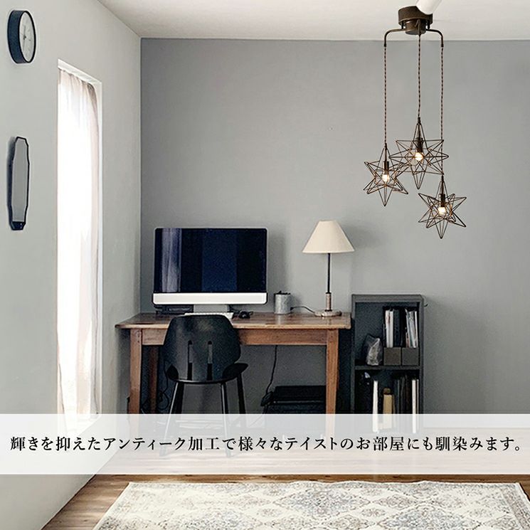 3灯 ペンダントライト Estre3 (エストレ3) | 照明専門店 MU-RA Online