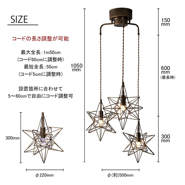 3灯 ペンダントライト Estre3 (エストレ3) | 照明専門店 MU-RA Online