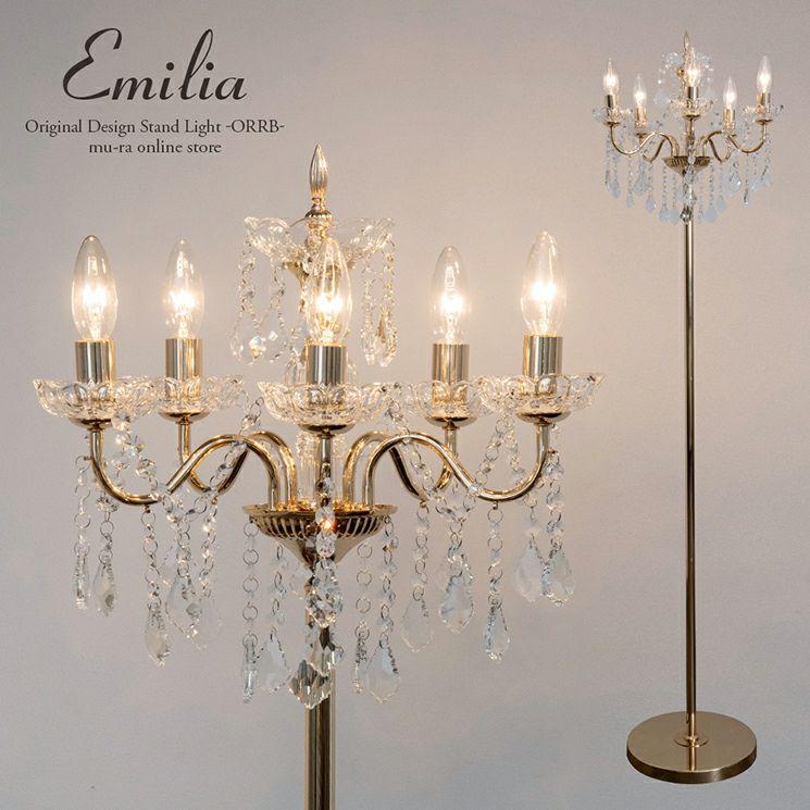 フランフランで人気のスタンドシャンデリア エミリア アントイン ゴールド