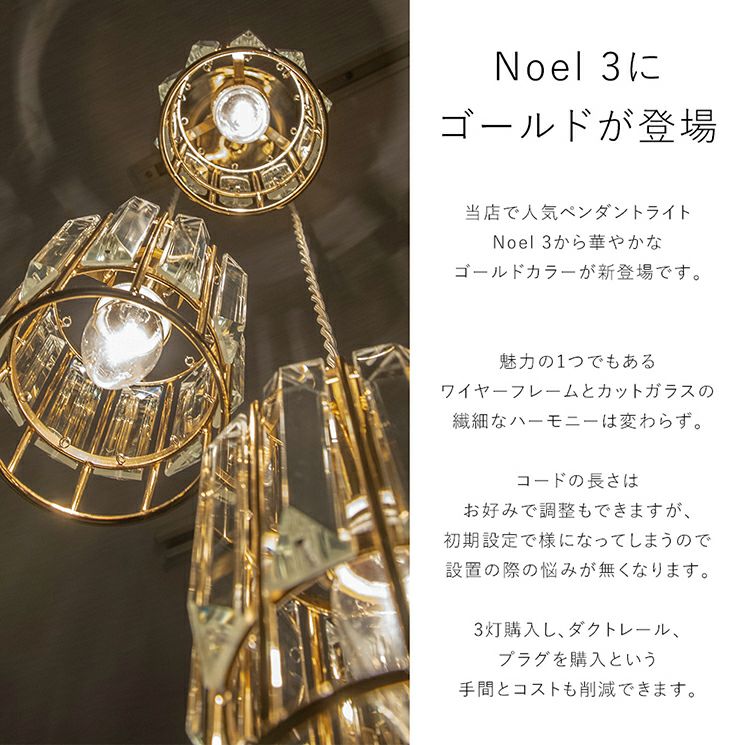ペンダントライト ペンダントライト 3灯 LED対応 ガラス おしゃれ 人気 長さ調整