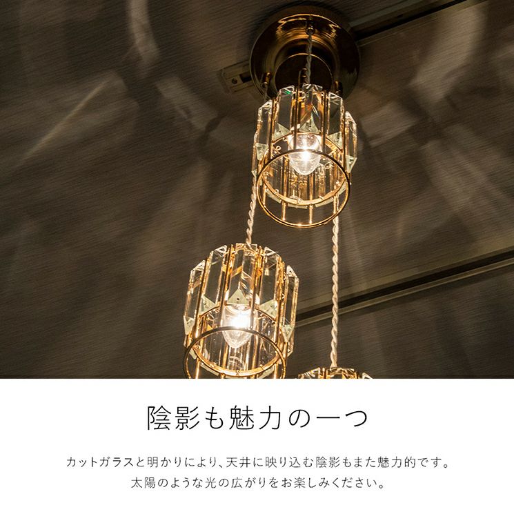 ペンダントライト 3灯