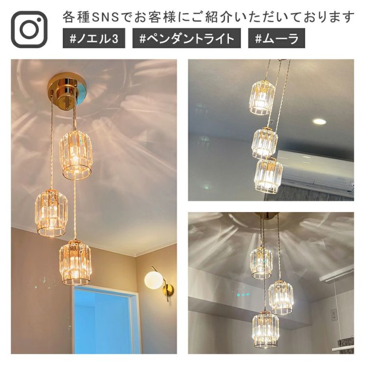 ペンダントライト RASIGURES3 ペンダントライト 205338J RASIGURES3 BK if HOME ※電球別売※の