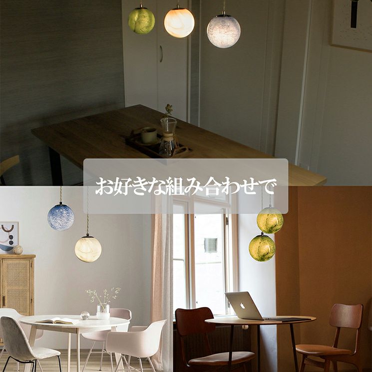 1灯 ペンダントライト 天然石と惑星 | 照明専門店 MU-RA Online