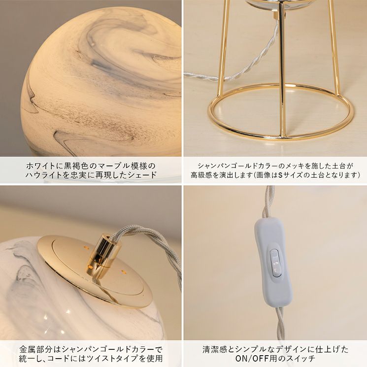 天然石テーブルランプ DSL-115_20230614_11_1080x.jpg?