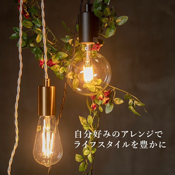 コンセント式ペンダントライト 「NUDELAMP」