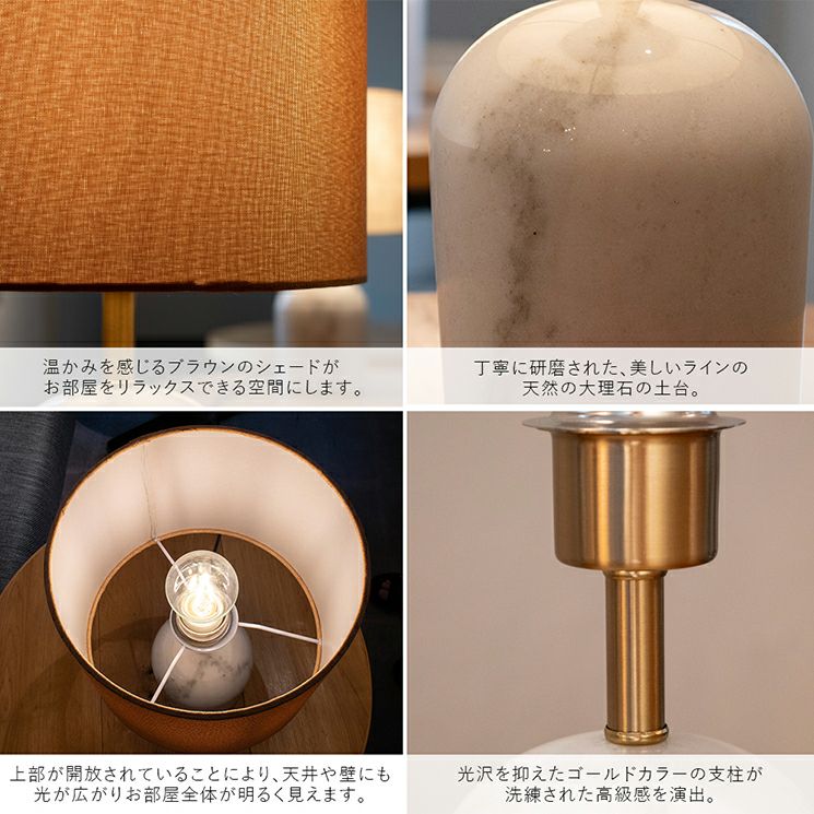 大理石 テーブルランプ ホワイト テーブルランプ ホワイト×大理石 | 大理石・天然石の家具