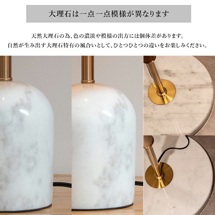 1灯 大理石 フロアライト セレーネ (Selene) | 照明専門店 MU-RA