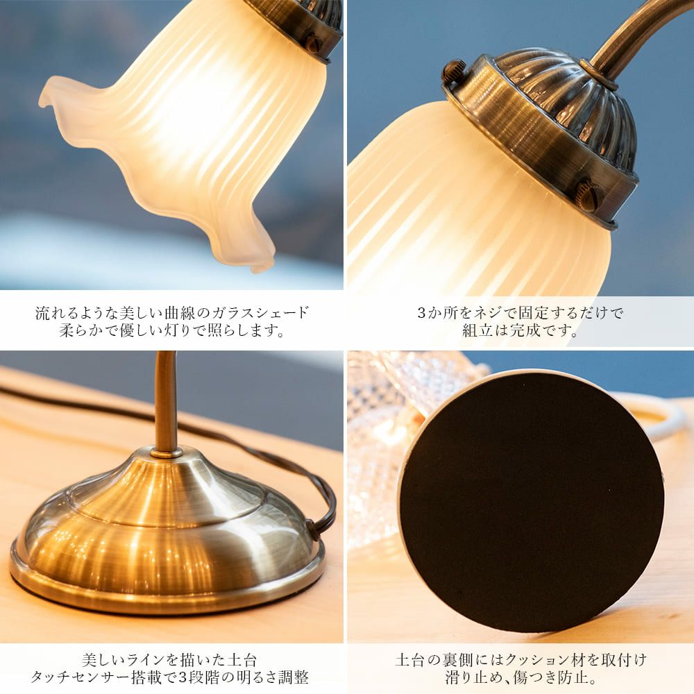 LED電球式タッチセンサーテーブルランプ