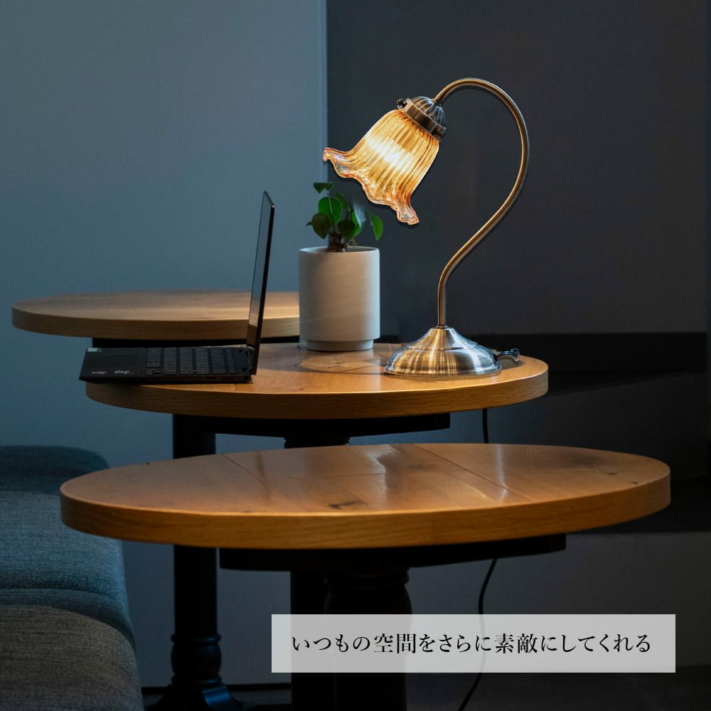 LED電球式タッチセンサーテーブルランプ