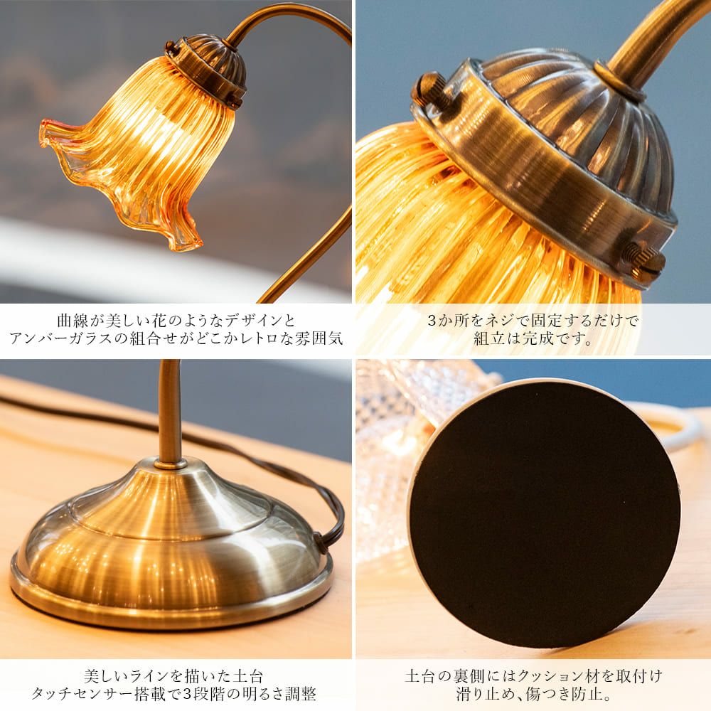 LED電球式タッチセンサーテーブルランプ