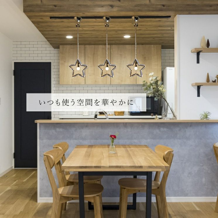 キッチンカウンターに