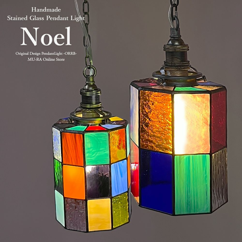 和洋折衷のペンダントライト ノエル ステンドグラス 和モダン レトロ
